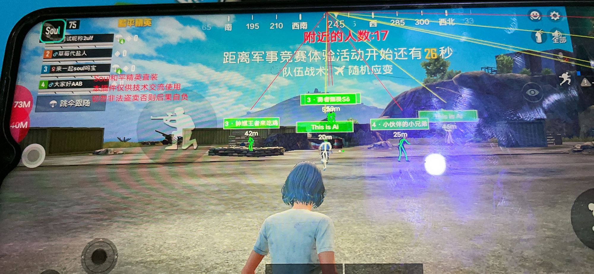 和平精英紫色的标是什么